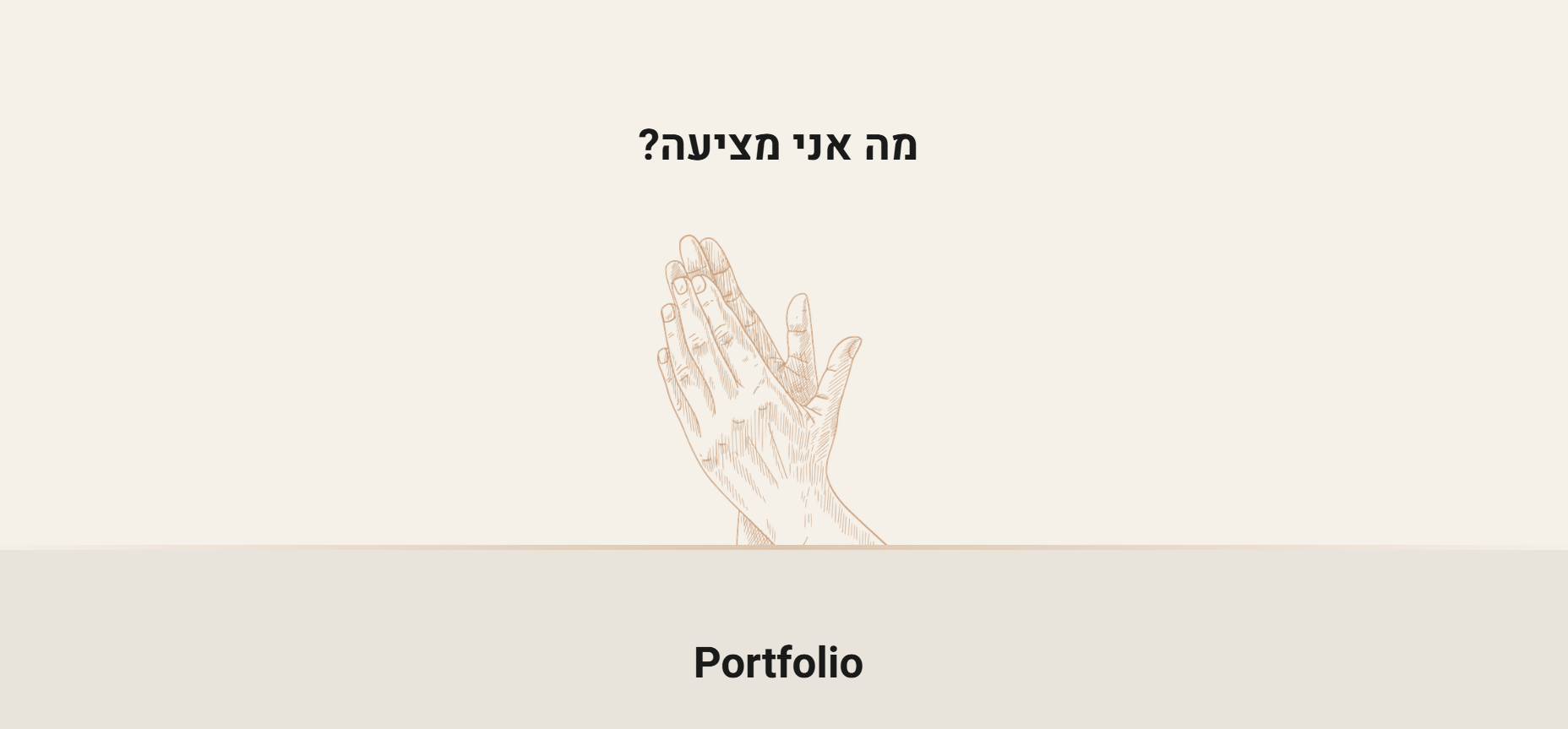 איור דיגיטלי